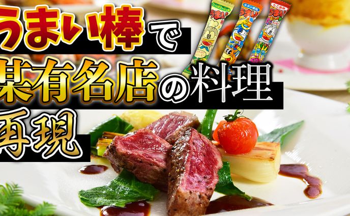 【サムネイル】エンタメ