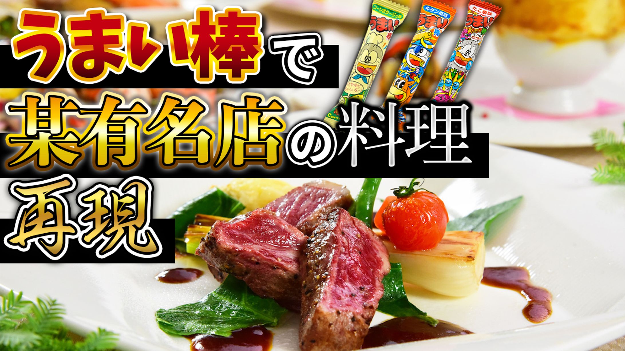 【サムネイル】エンタメ-1