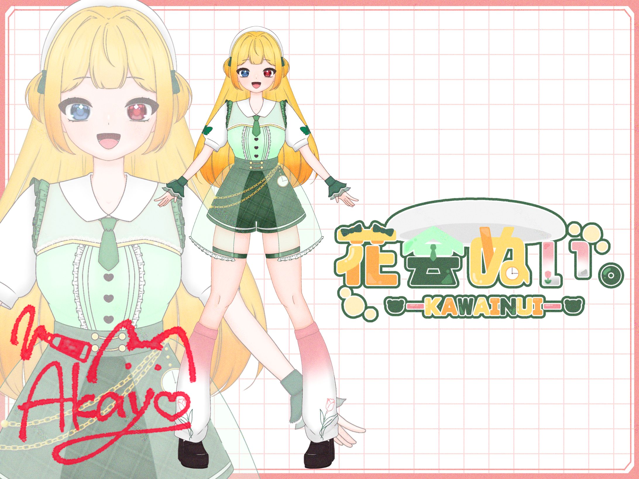 花会ぬぃ様 立ち絵・ネームロゴ-1