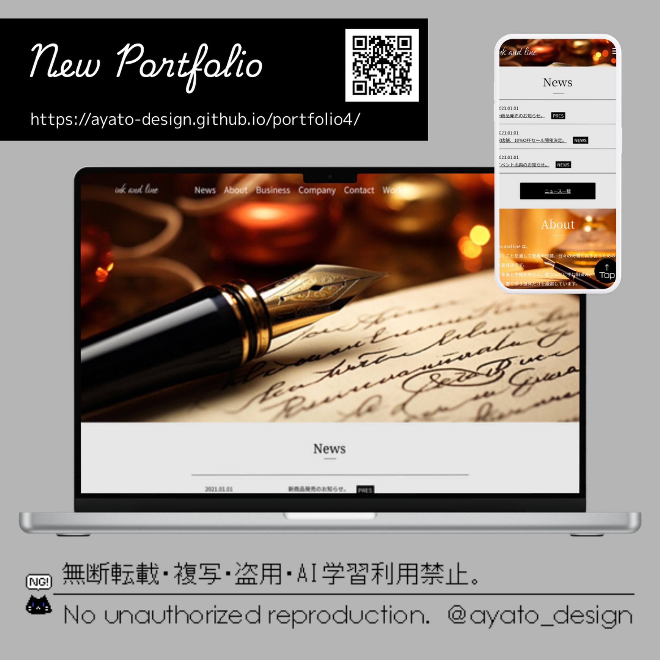 LP型企業サイト(※自主製作)-1