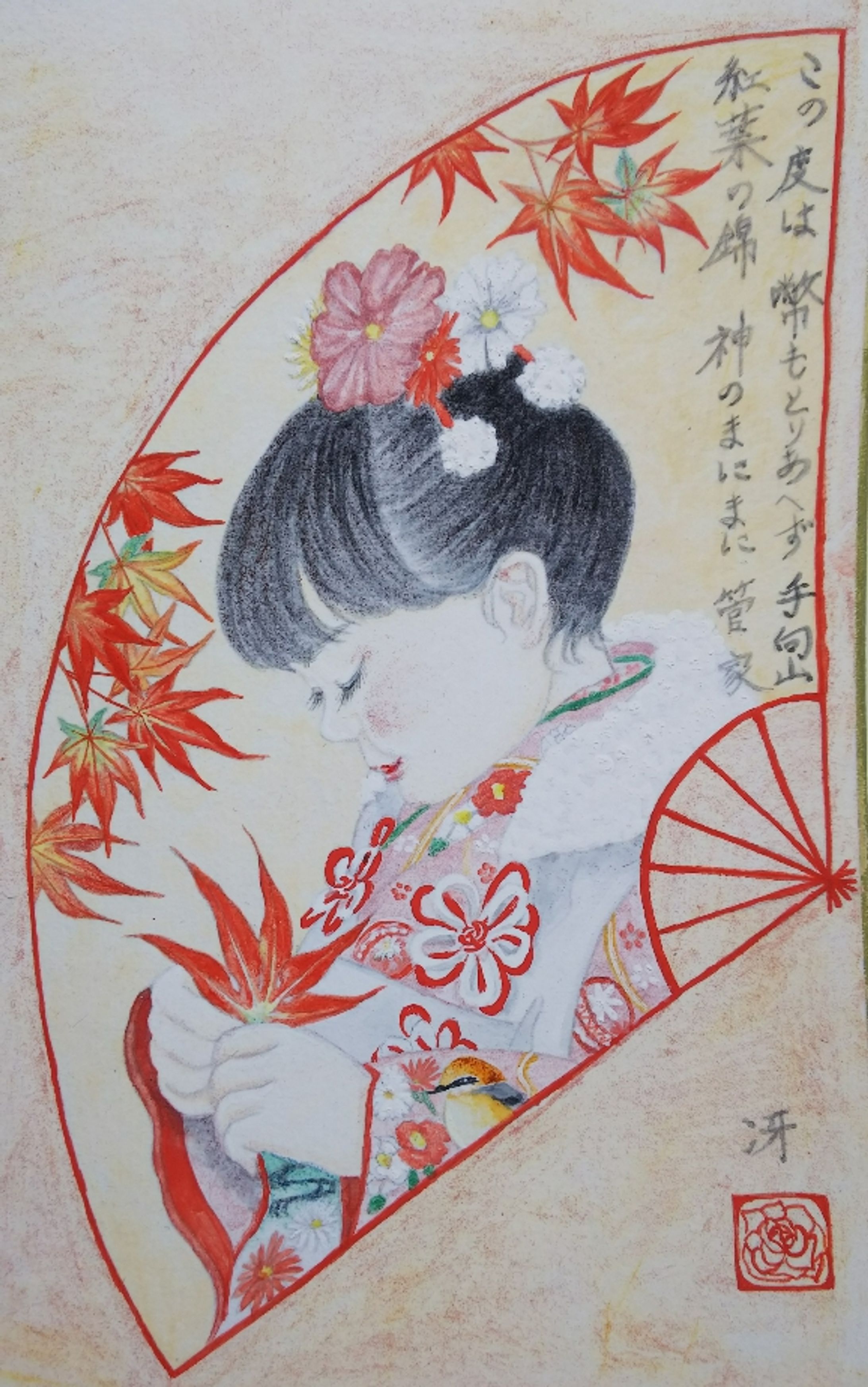 IMG 20171217 082014-1