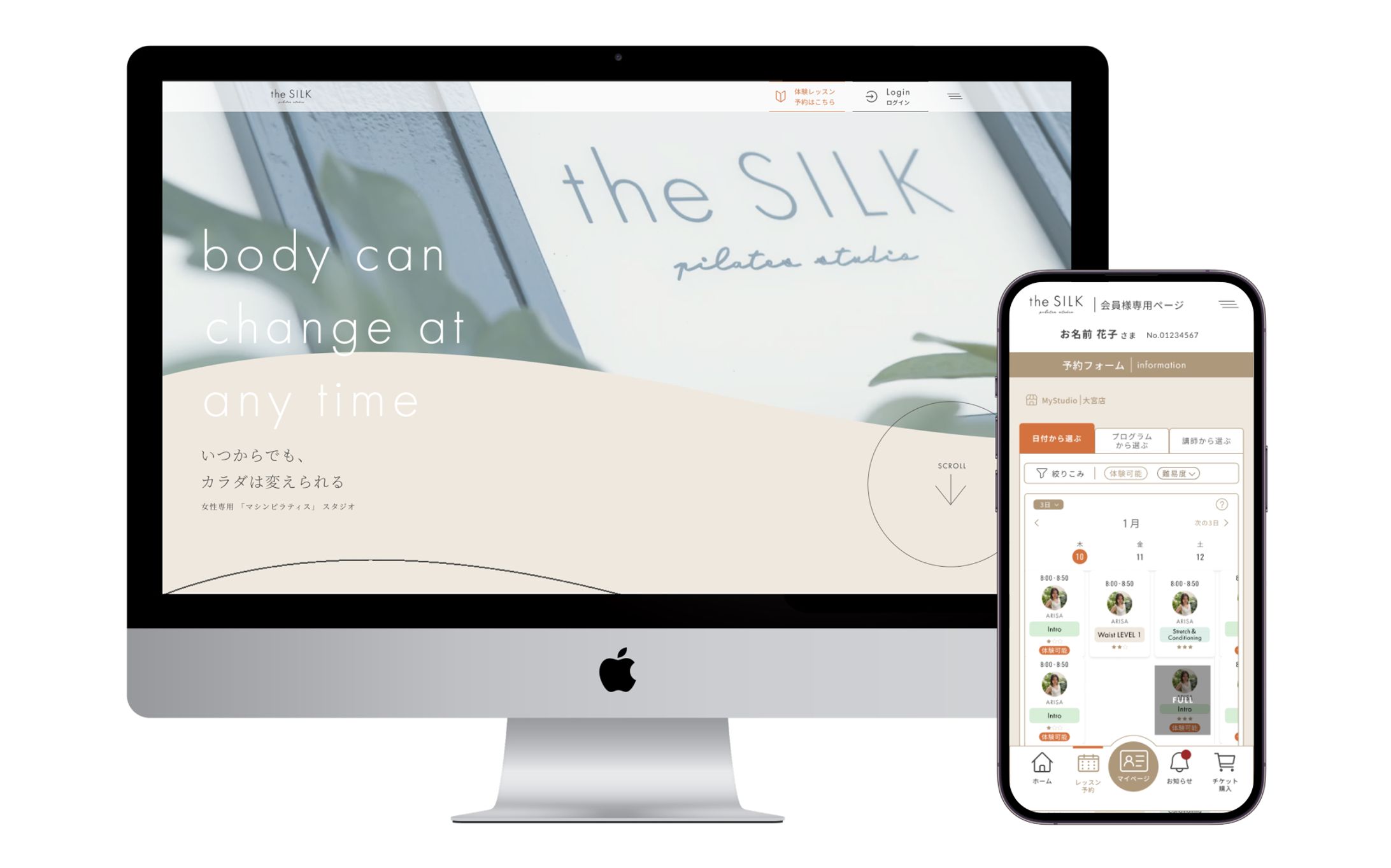 the SILK 会員サイト・アプリ-1