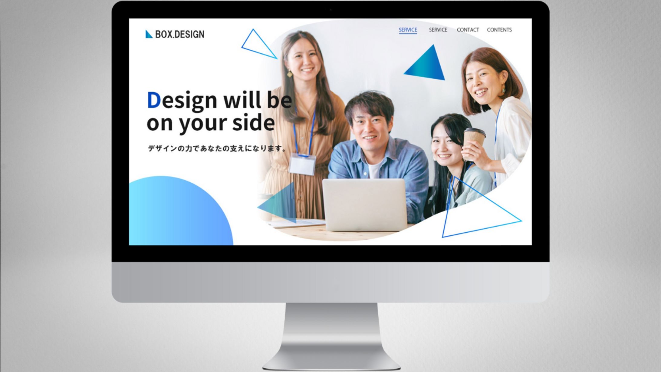 デザイン会社のWebサイトのメインビジュアル-1