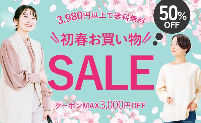 バナー：アパレル