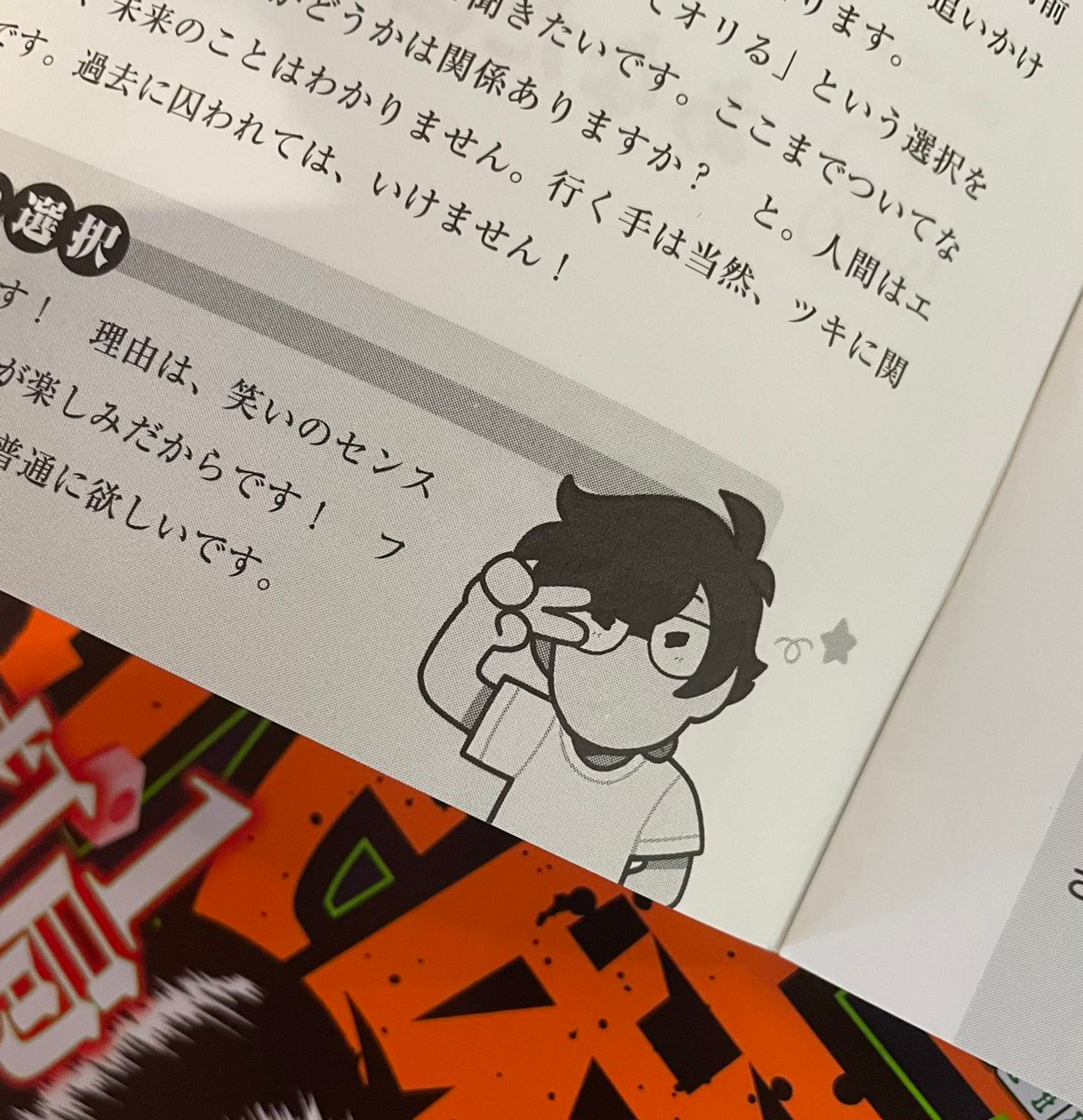 近代麻雀12月号-1