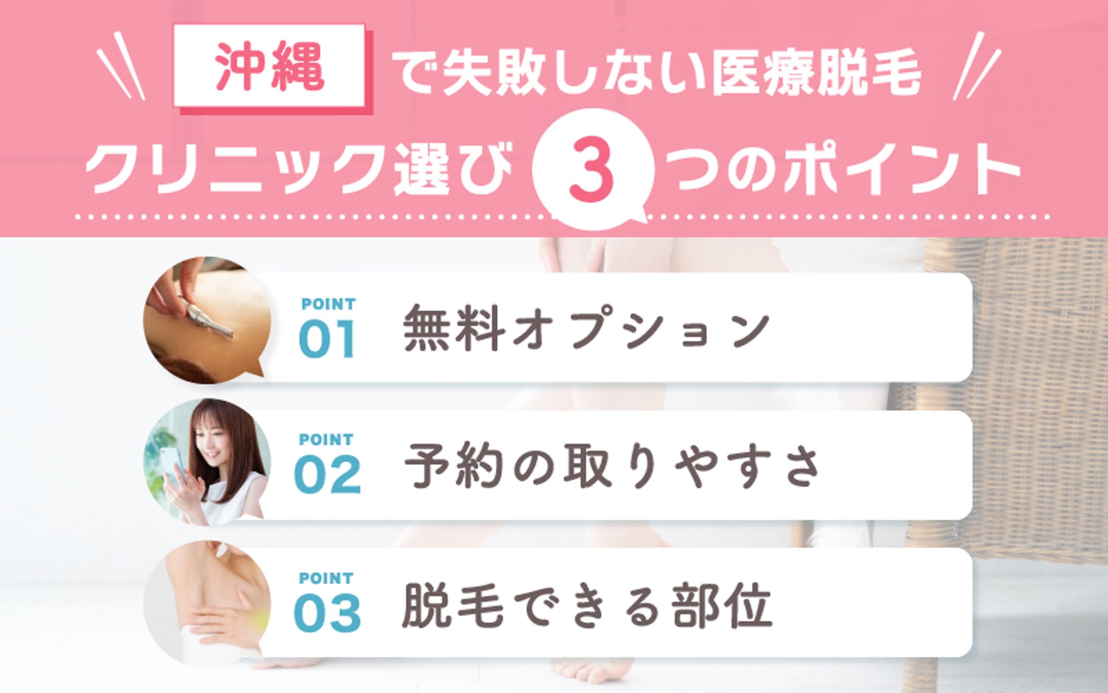 メディア図解-1
