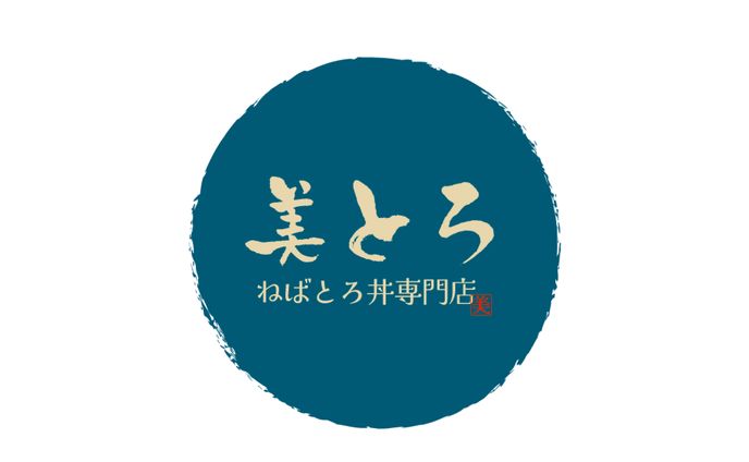 飲食店_ロゴ_美とろ