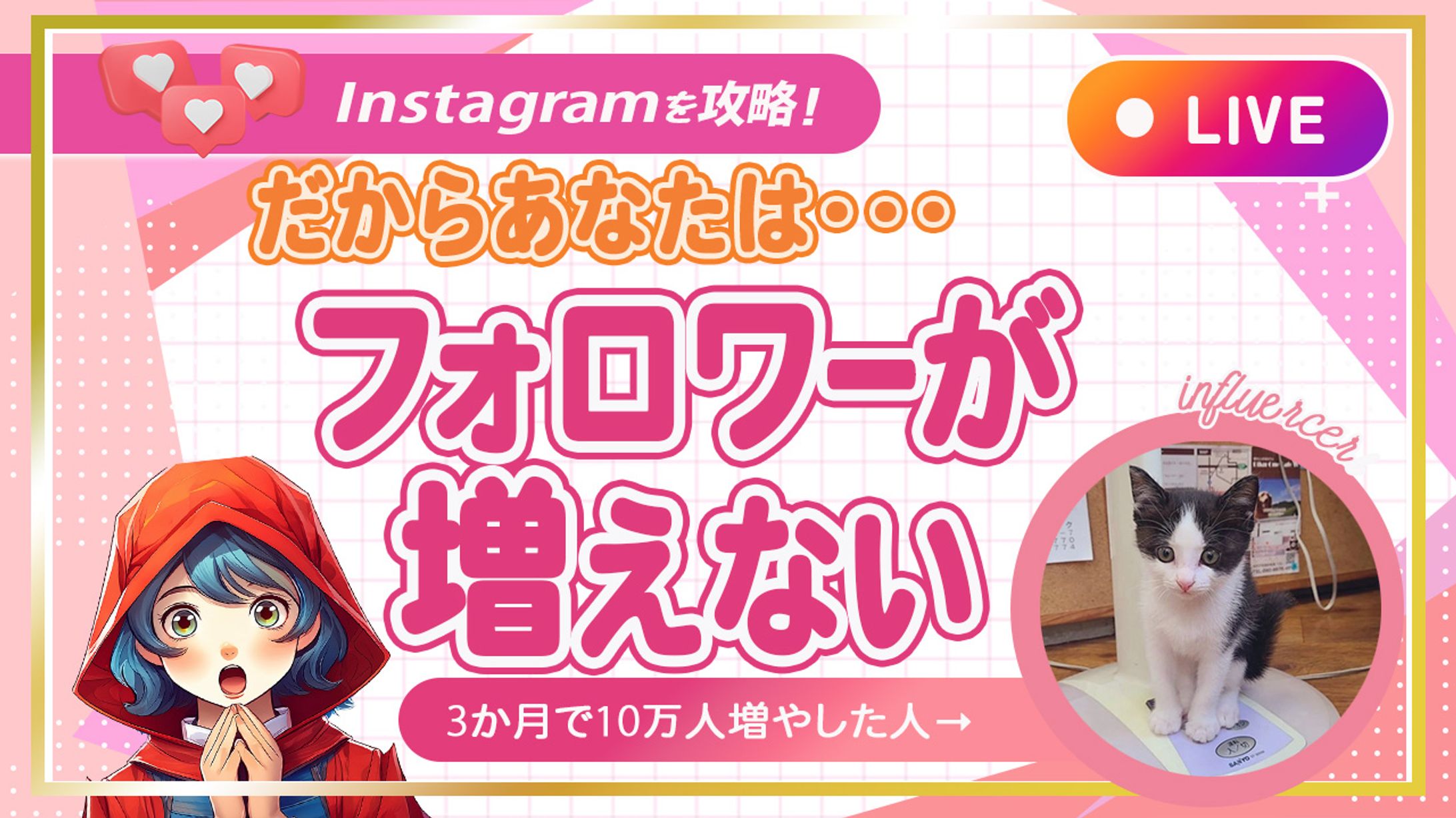 YouTubeサムネイル-1