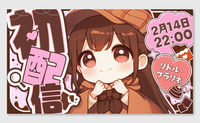 ■自主制作