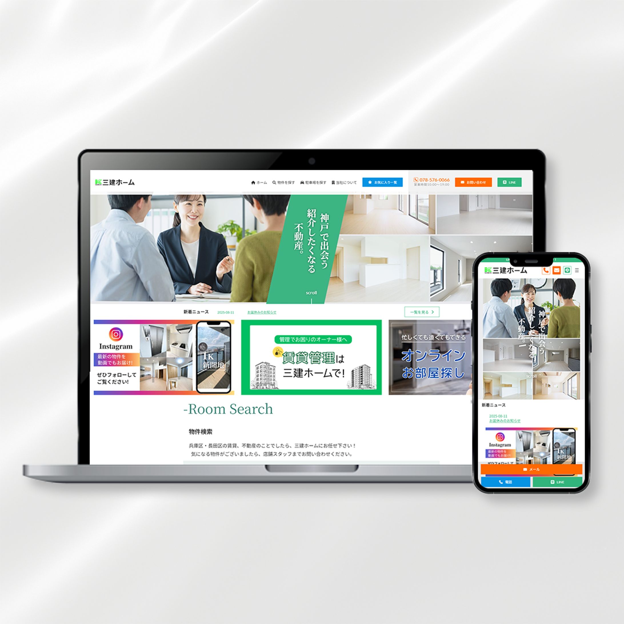 サービスサイト-1