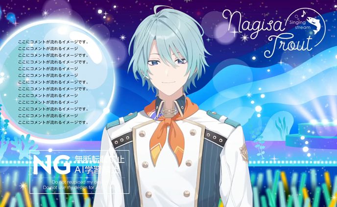 背景画像《ファンアート》