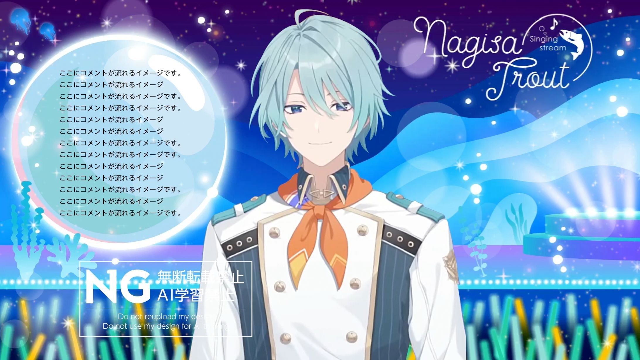 背景画像《ファンアート》-1