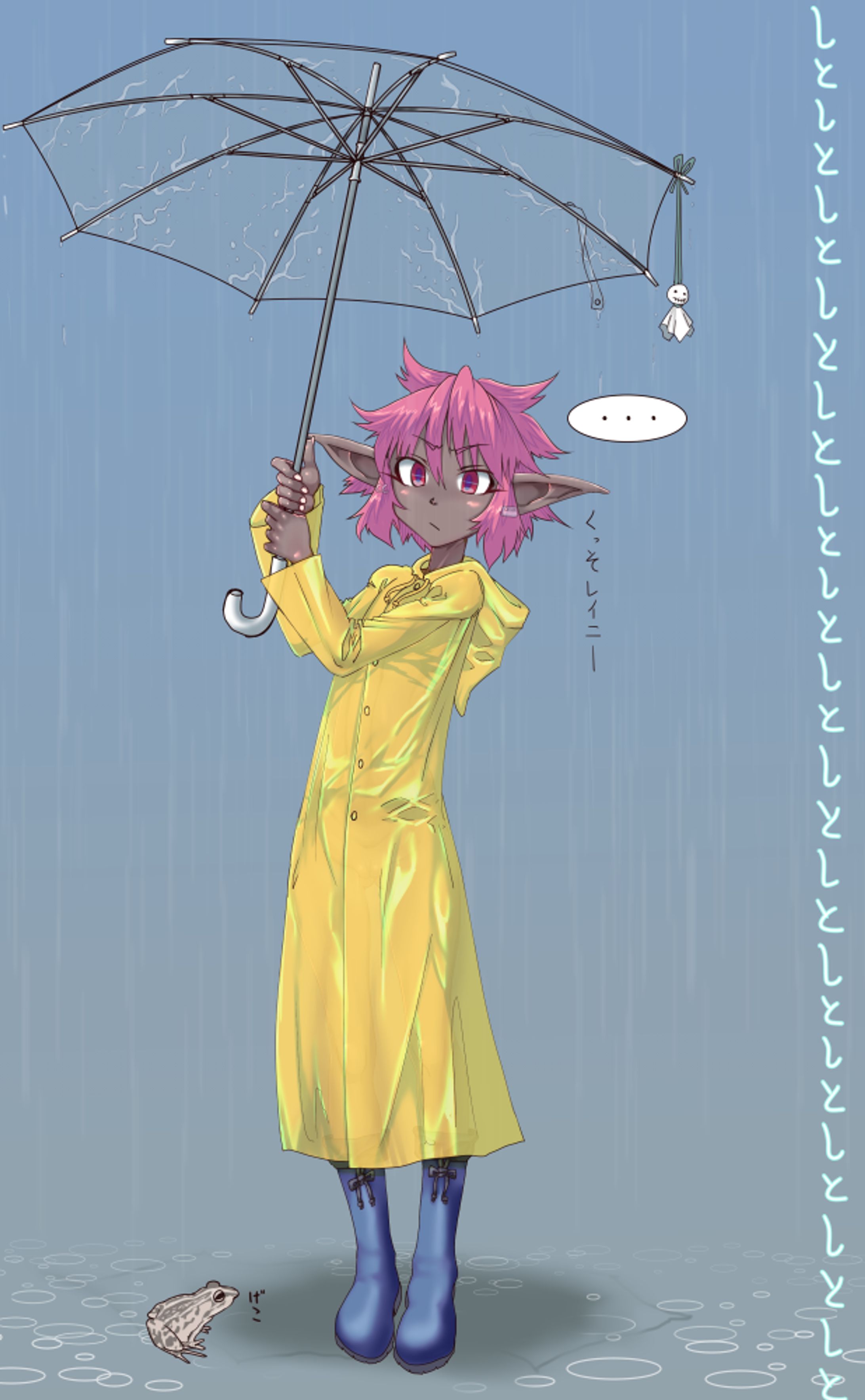20210519雨ノルノ01-1