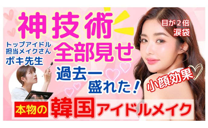 YouTubeサムネイル集⑥