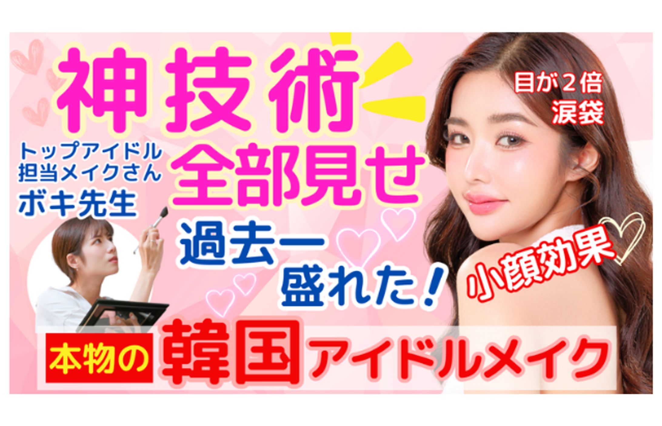 YouTubeサムネイル集⑥-1
