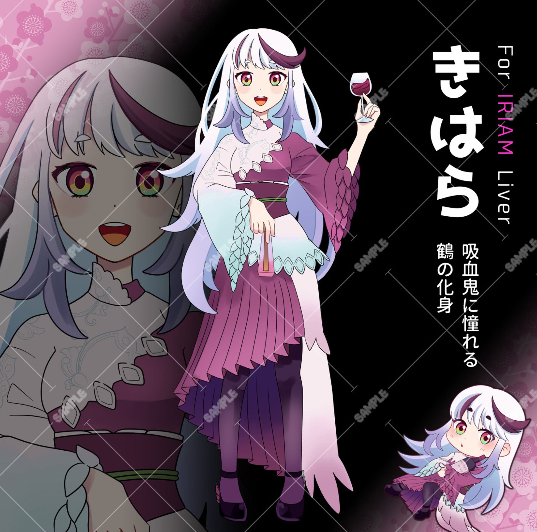 V-Liver：きはら様＜2月納品＞-1