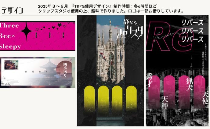 【サンプル】デザイン