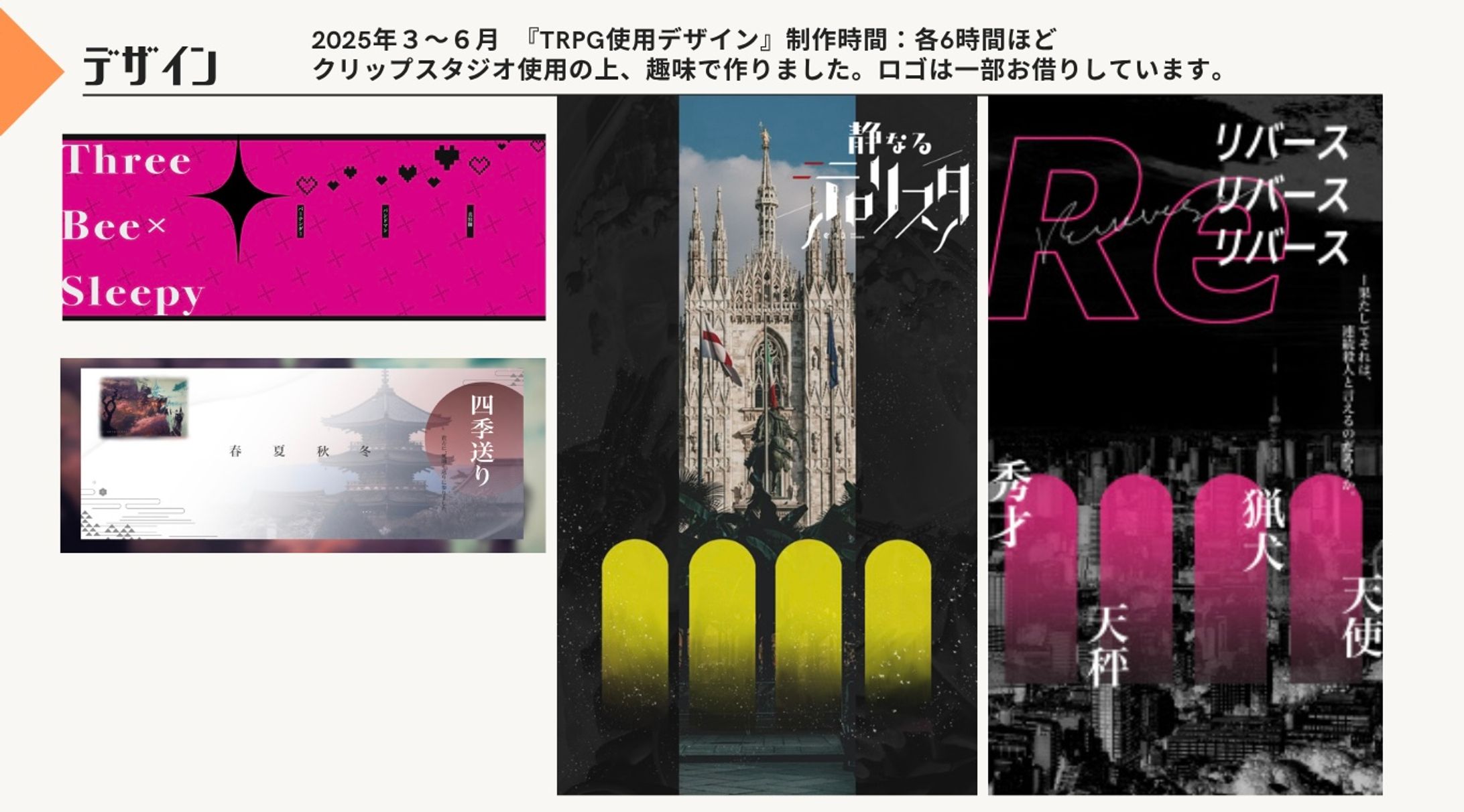 【サンプル】デザイン-1