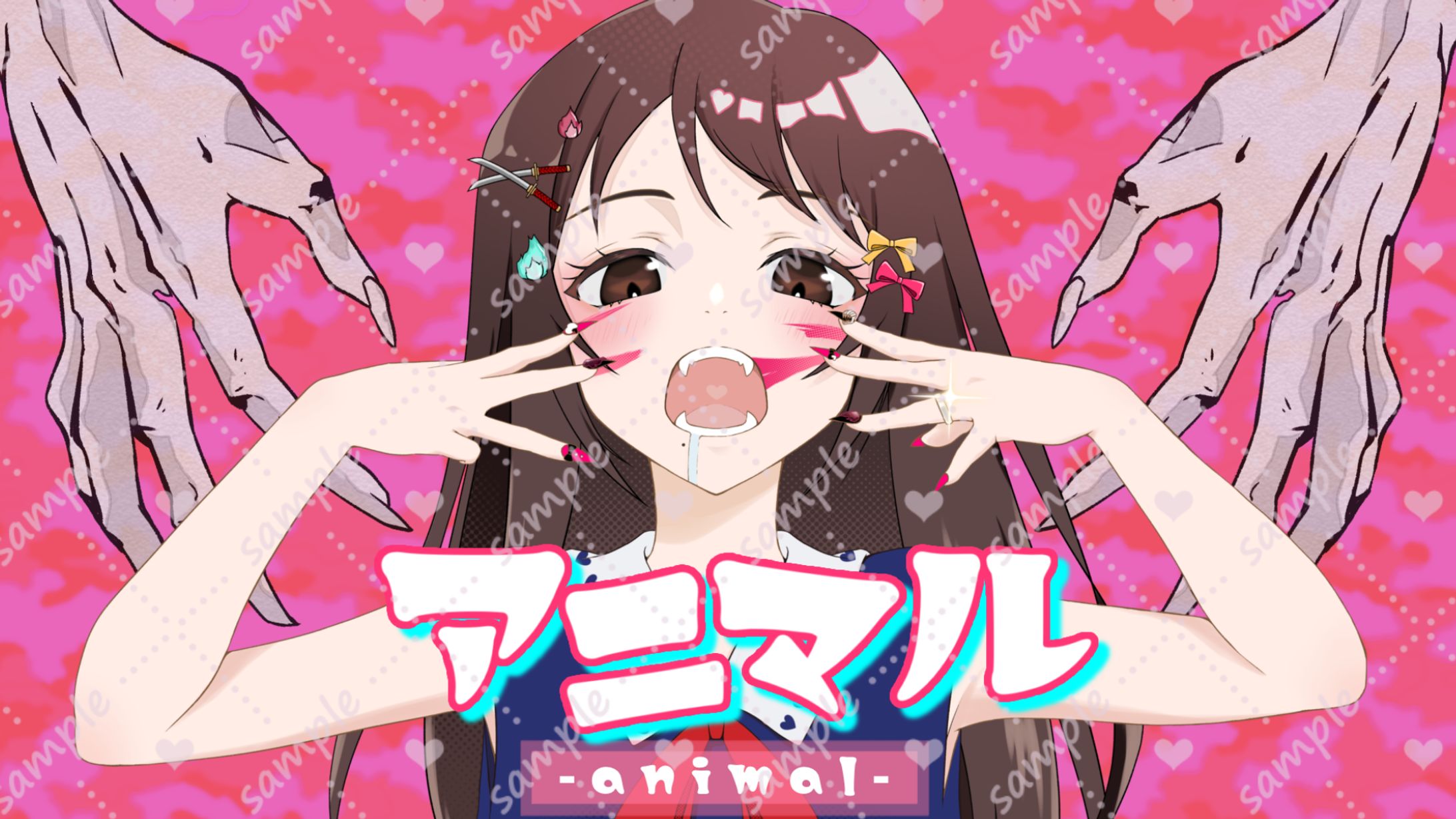 めぐ様「アニマル」歌ってみたMV用イラスト-1
