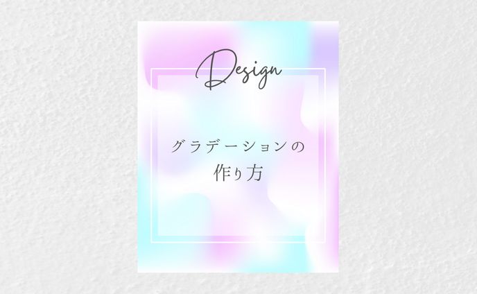 Instagram投稿テンプレート