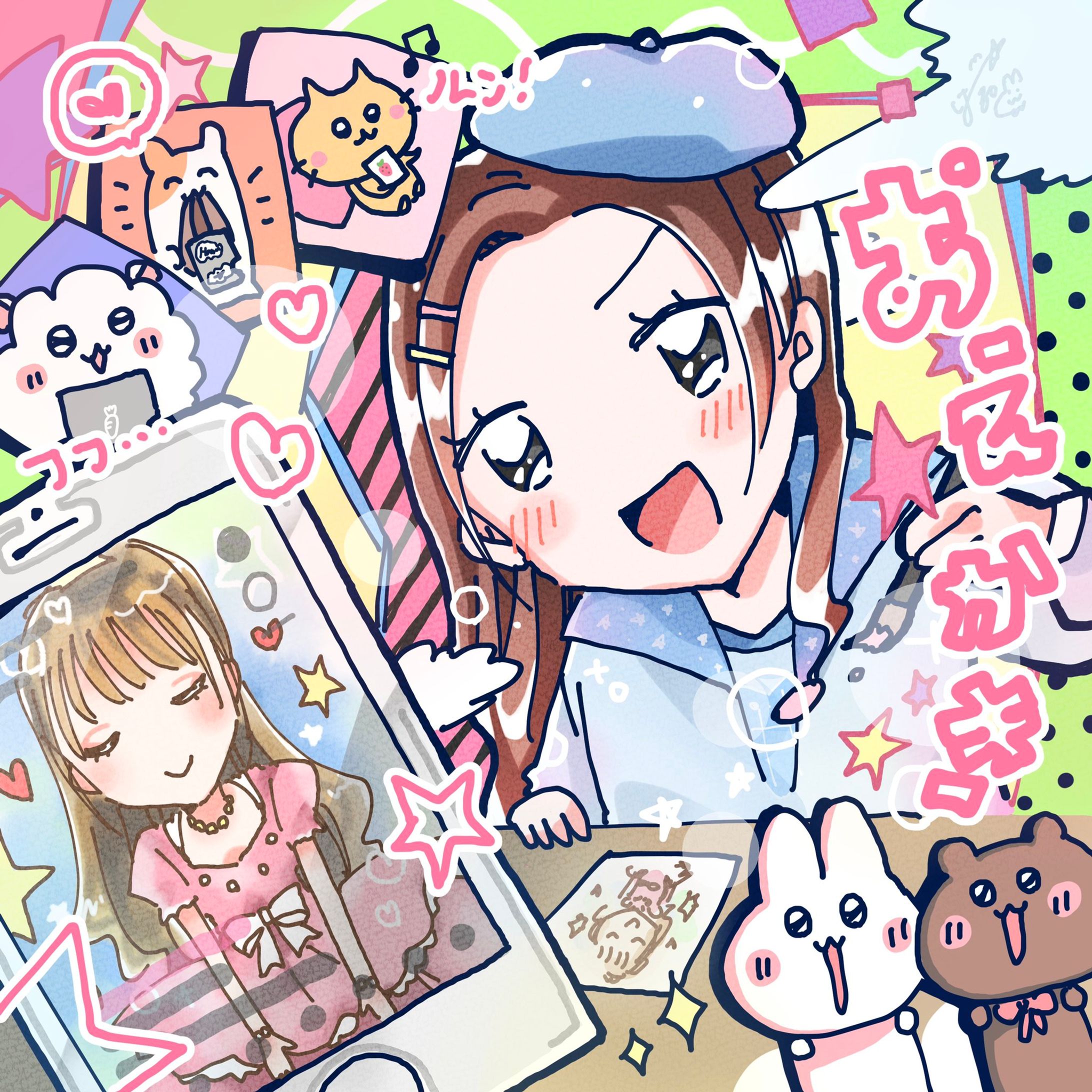 私と絵がつなぐせかい-1