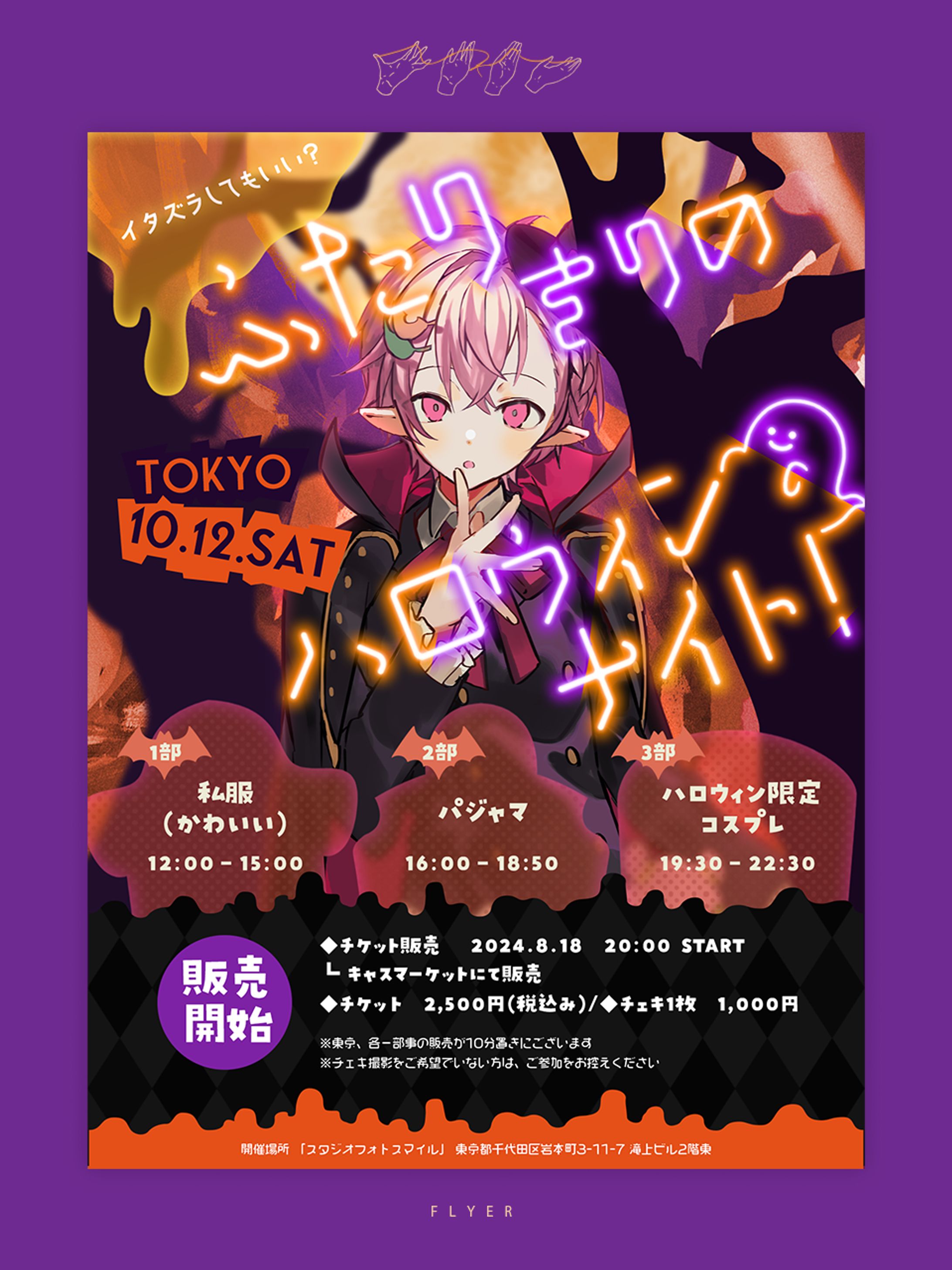 たけくん様　広告デザイン-1
