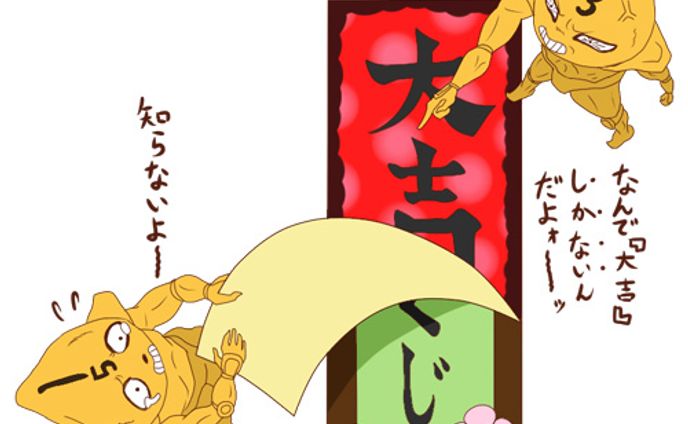作品、年賀状