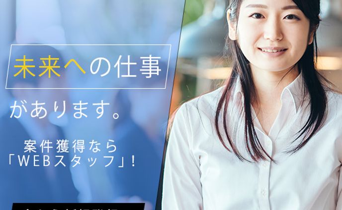 バナー参考