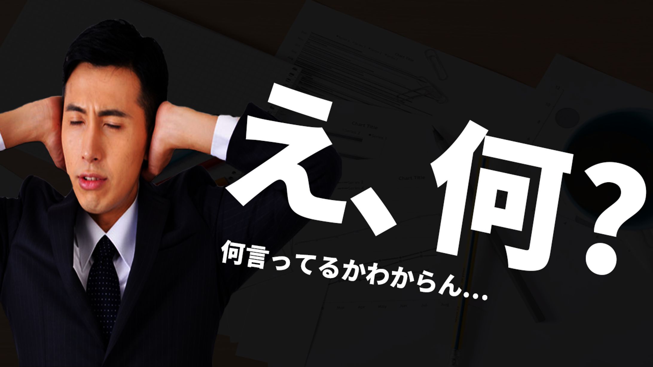 サムネイル　-1