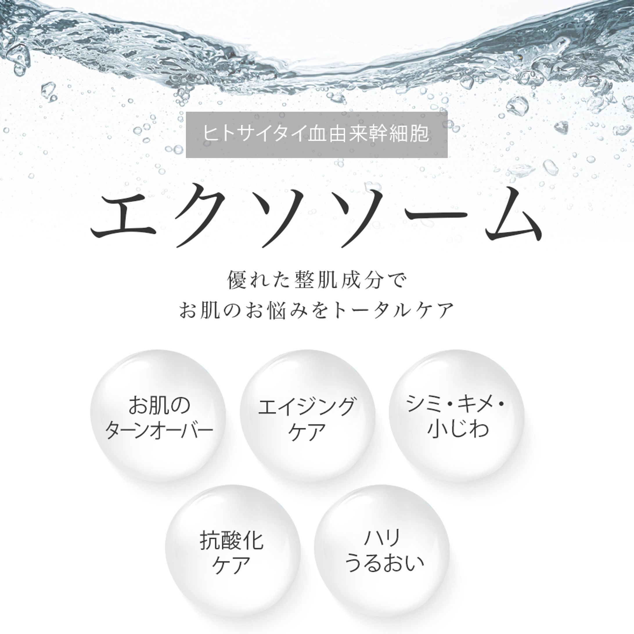 美容マスク　amazon商品ページ-1