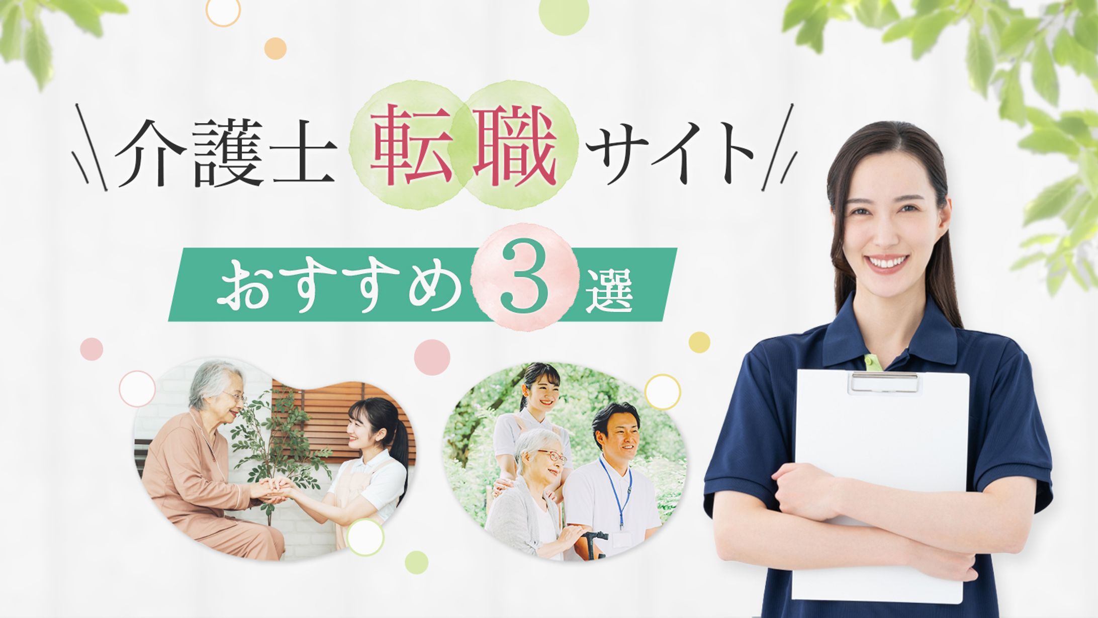 ブログメイン記事のアイキャッチ画像-1