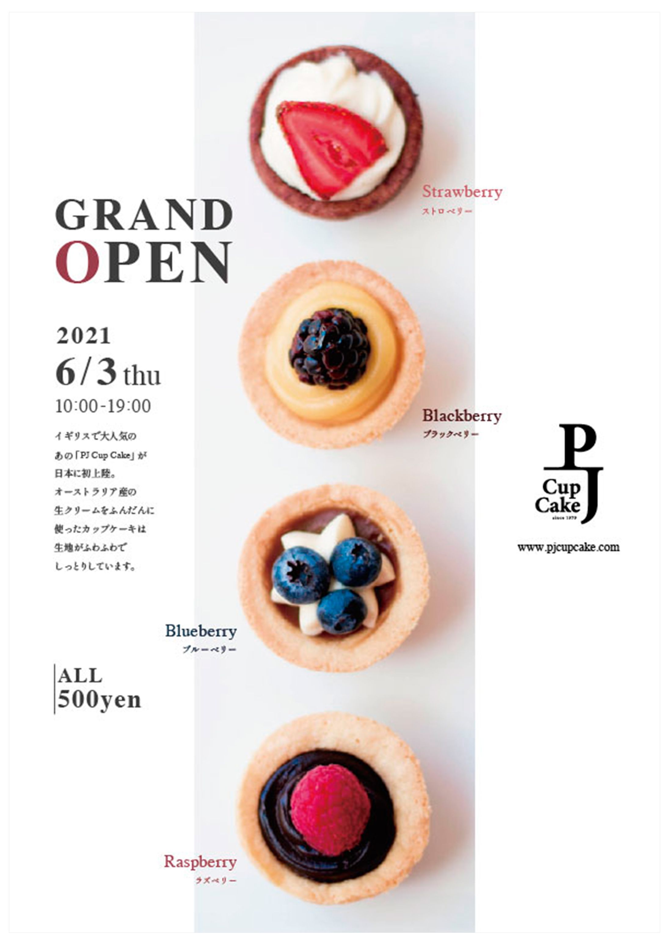 【広告】カフェ広告-1