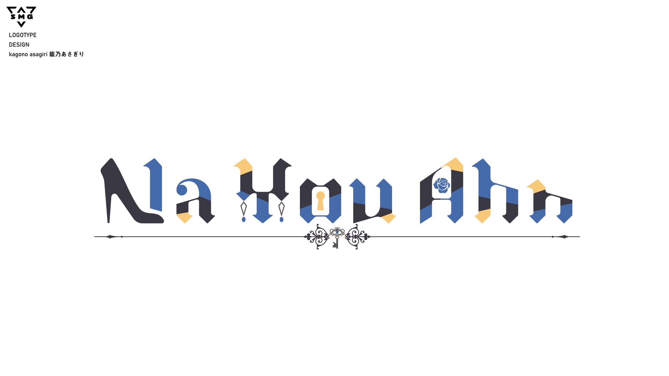 Na You Ahn ロゴデザイン-1