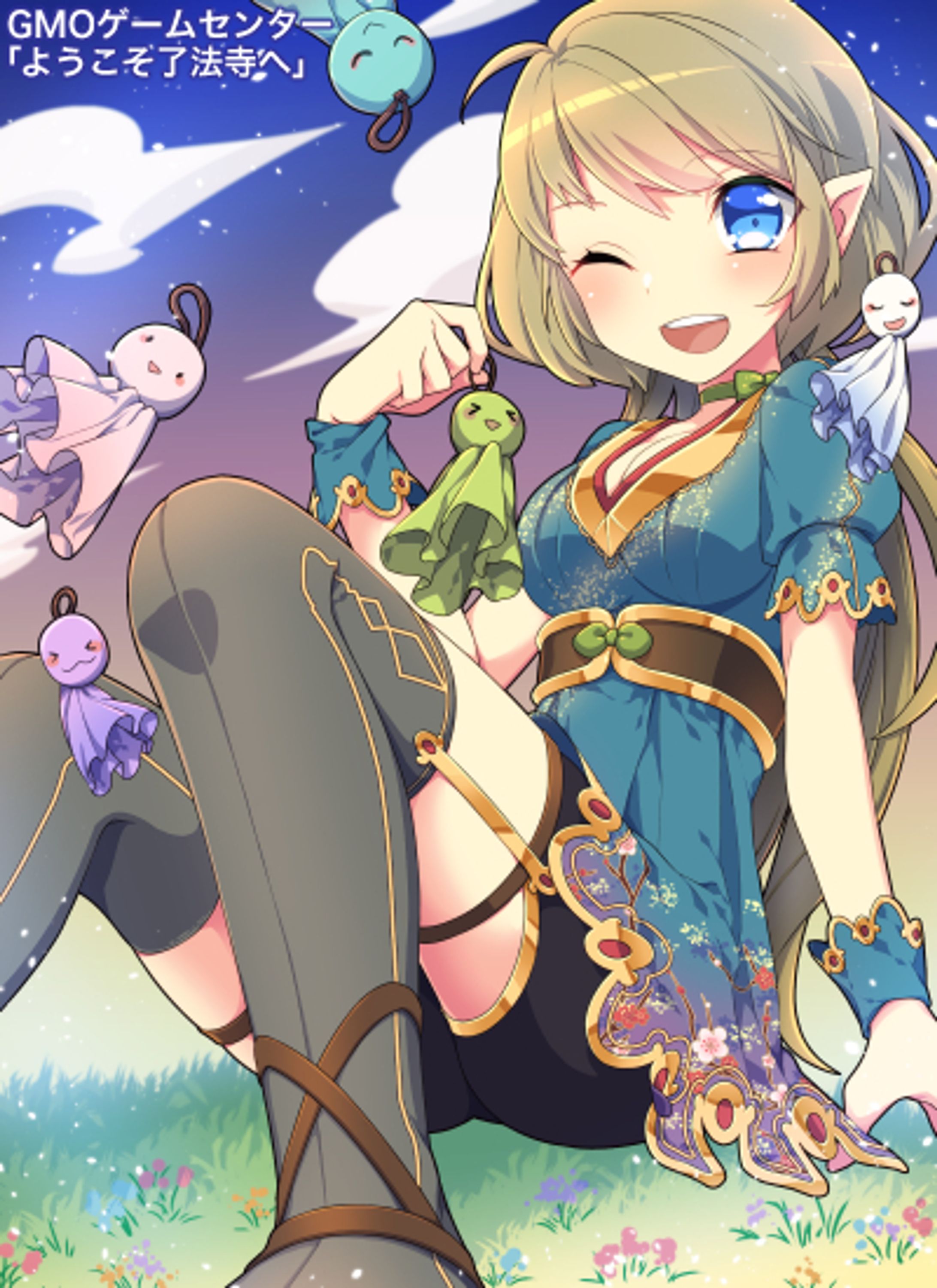 カードイラスト-1