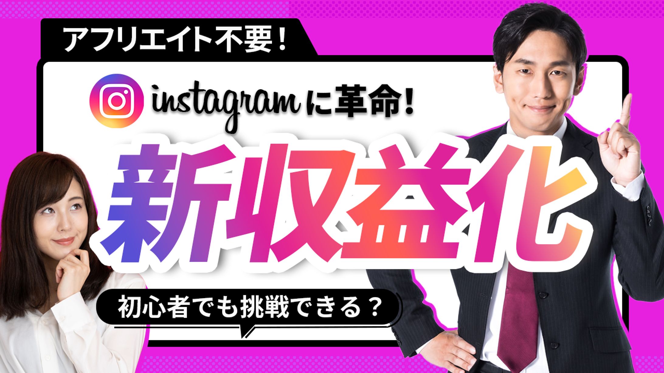 SNS系サムネイル-1