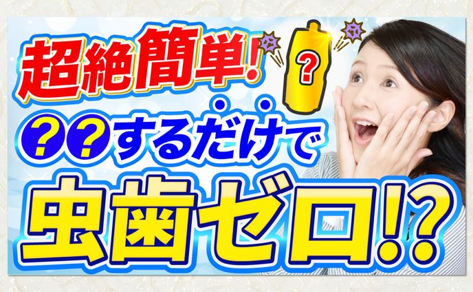 オリジナル＿YouTubeサムネイル