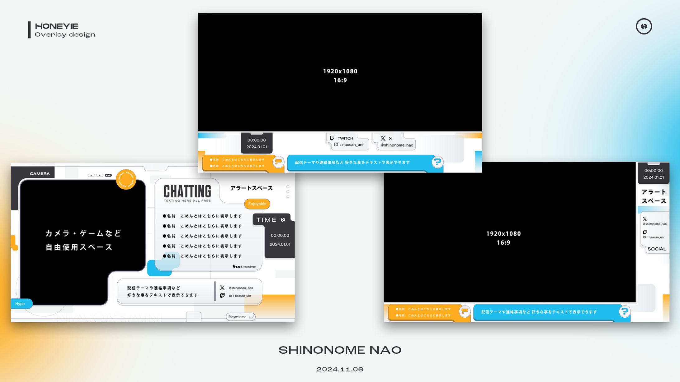 東雲奈緒　配信デザイン-1