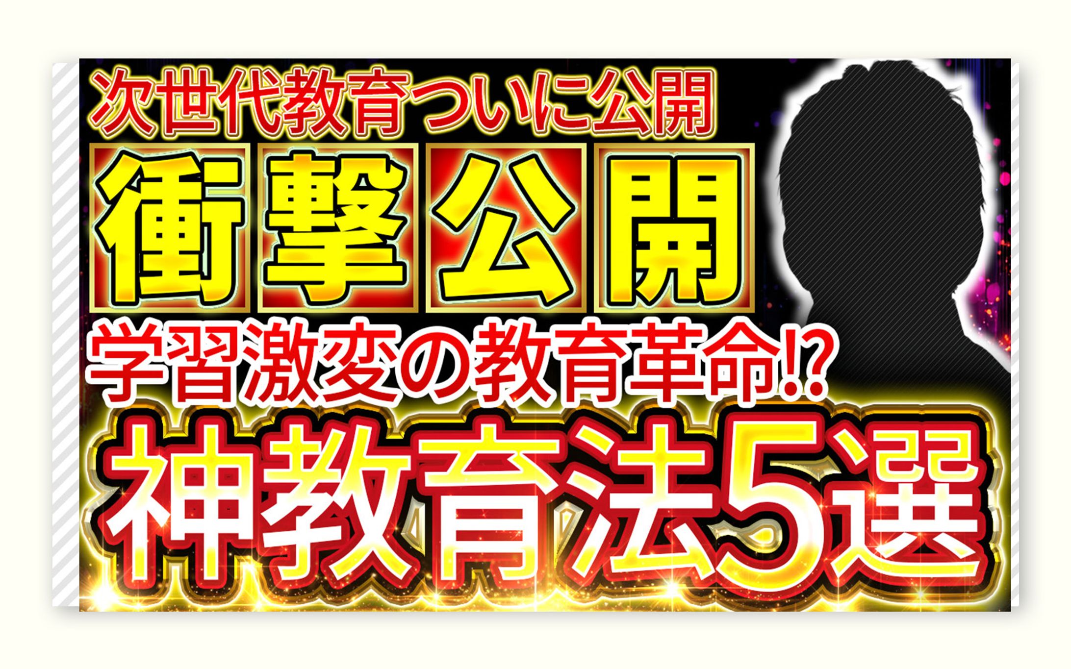 ビジネス系（教育）-1