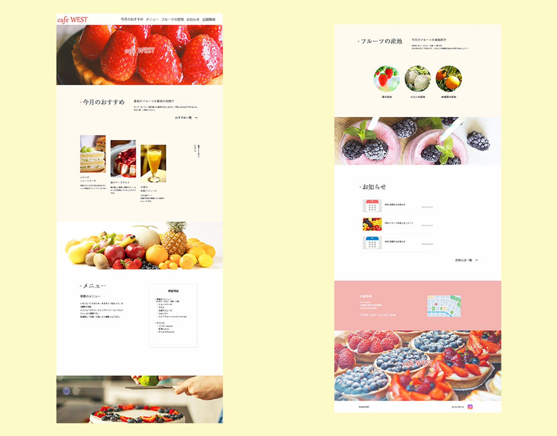 【HP】カフェのホームページ-1
