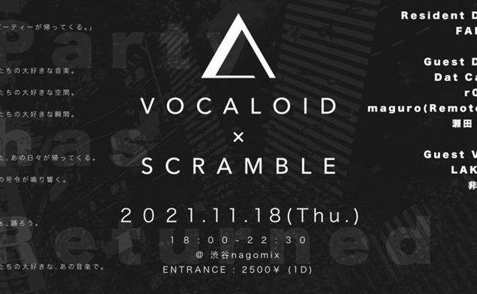 【GUEST DJ】VOCALOID × SCRAMBLE vol.7