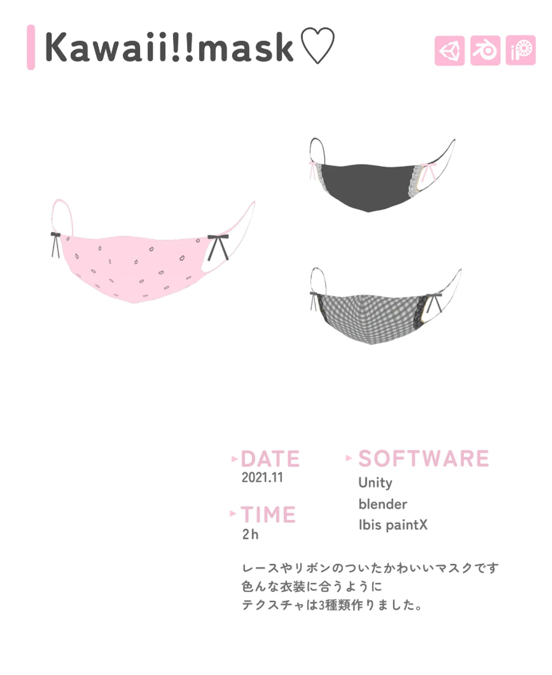 3Dモデル「Kawaii mask♡」-1