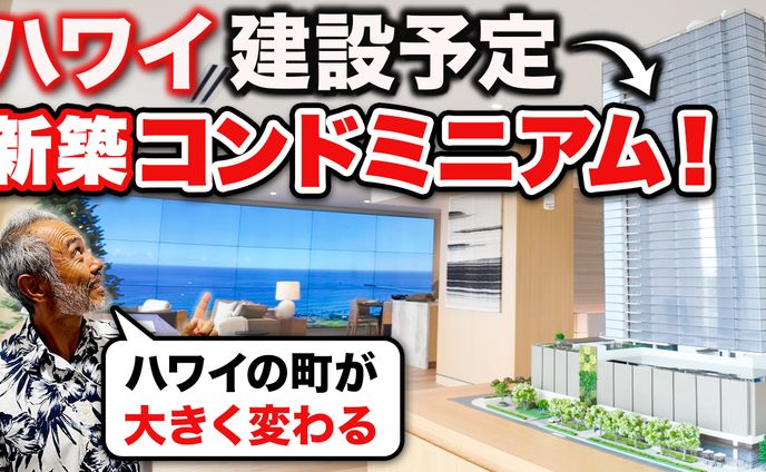 アリーハウス様　サムネイル制作