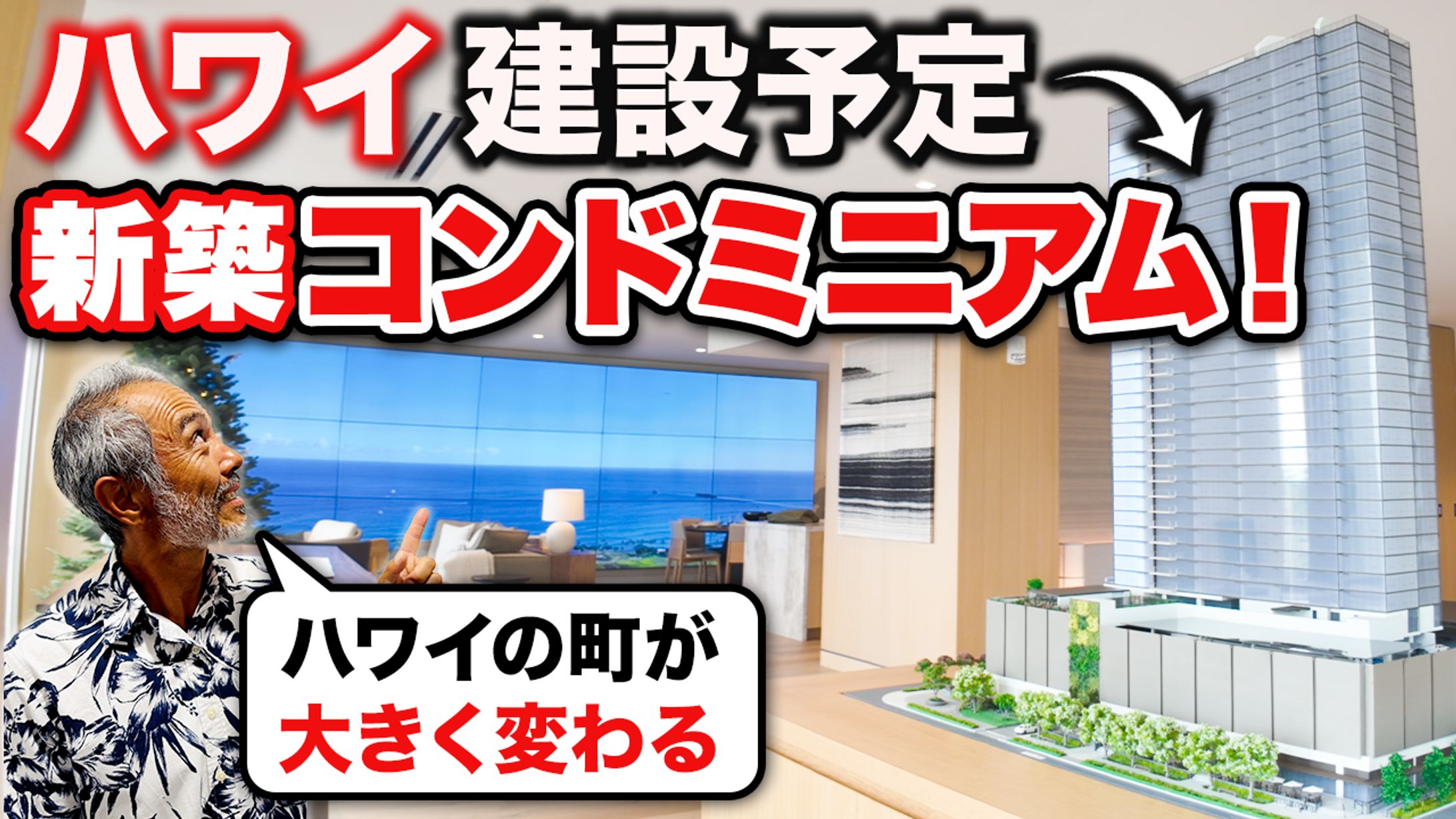 アリーハウス様　サムネイル制作-1