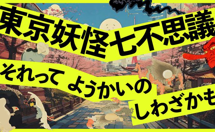 子供向けサムネイル