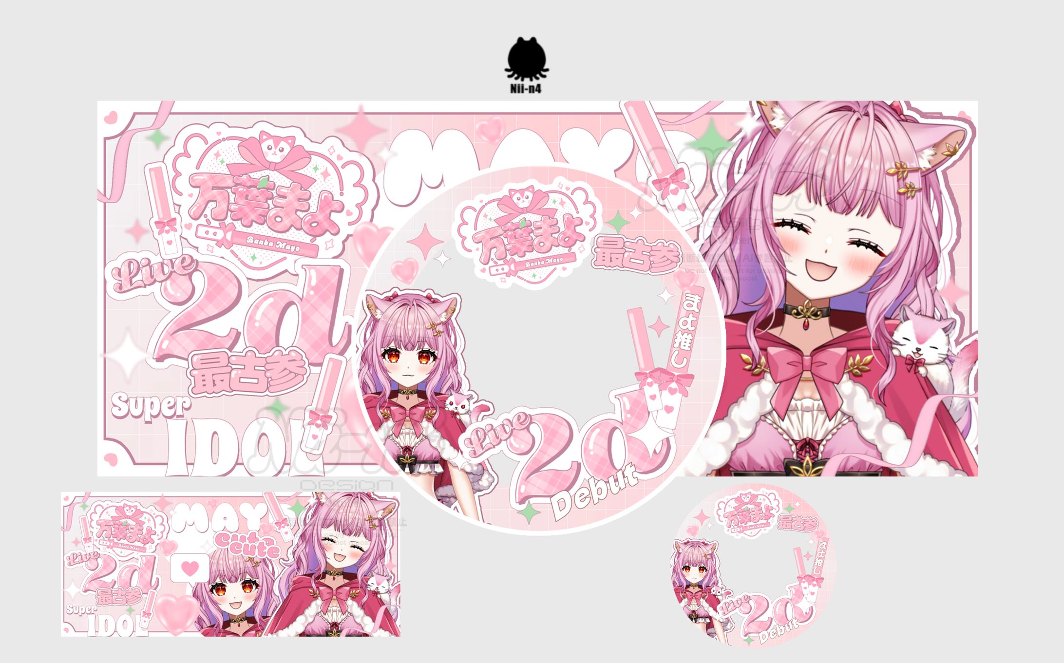 万葉まよさん #banbamayo -1