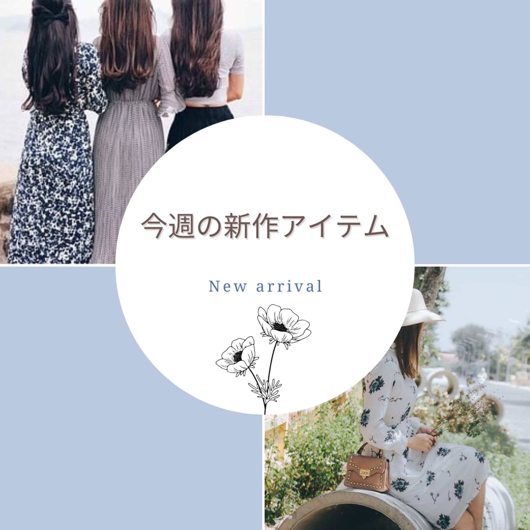 Instagram画像制作-1