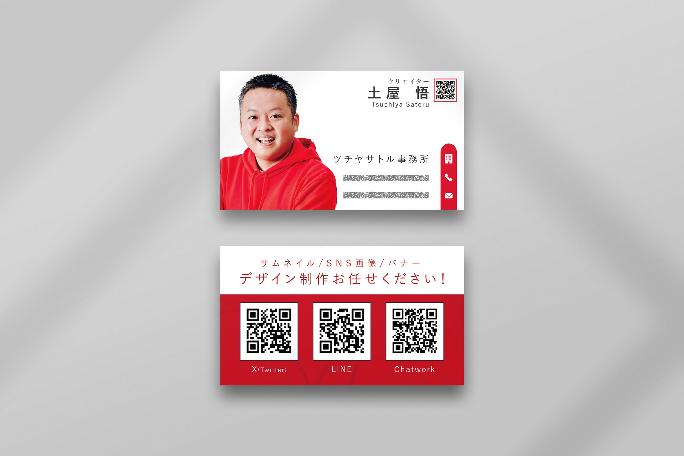 名刺（横型）-1