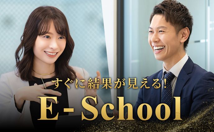 【LP】英会話スクール