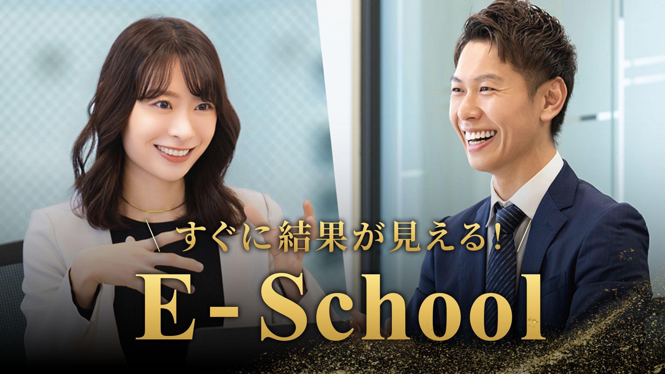 【LP】英会話スクール-1