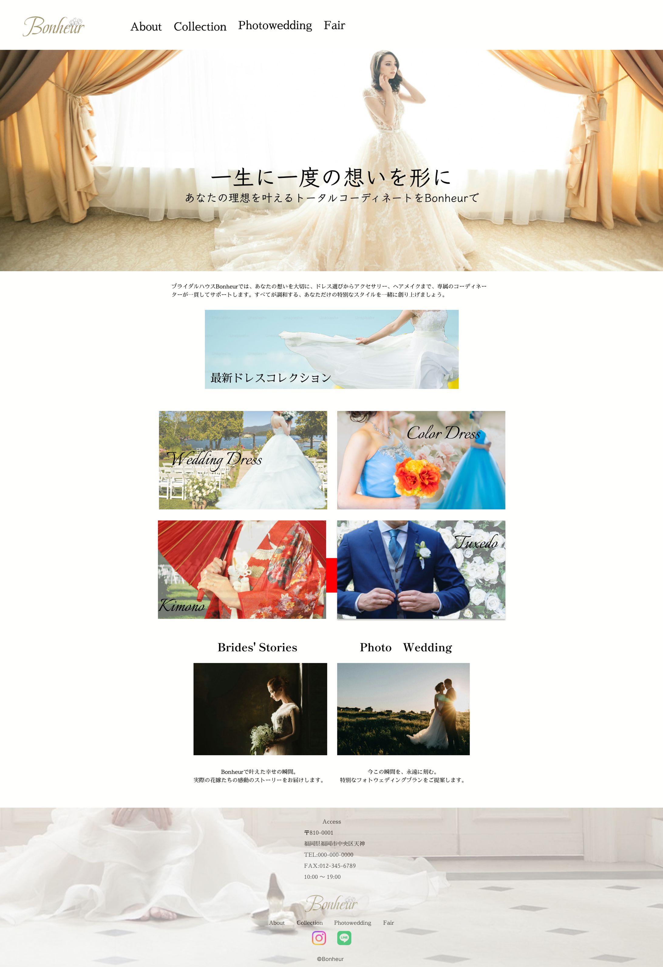 ブライダルハウスのWebサイトデザイン-1